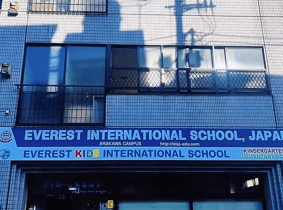 nepali-school-in-tokyo