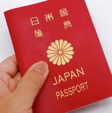 Japanese-Passport