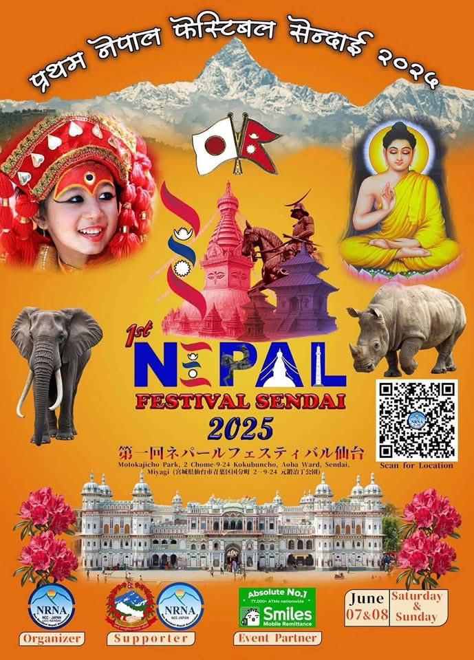 sendai_nepali_festival_2025